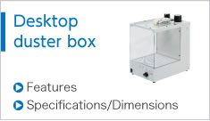 Desktop Duster Box