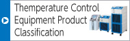 Themperature Control Equipment Product Classification