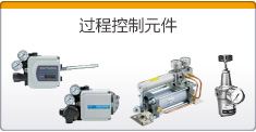 計測裝置用輔助元件