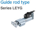 LEYG Series