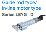 LEYG_D Series