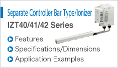 Bar Type/Ionizer
