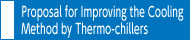 Proposal for Improving the Cooling Method by Thermo-chillers