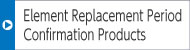Element Replacement Period Confirmation Products