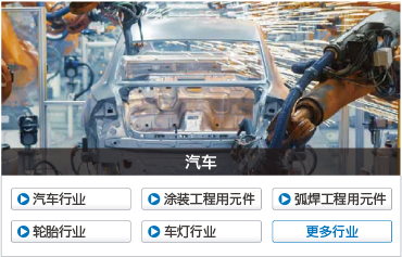 汽车
