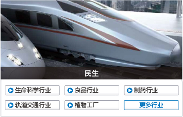 民生