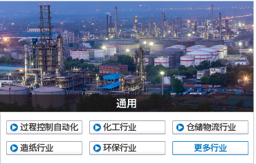 通用