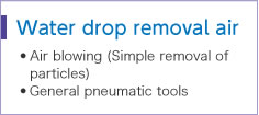 Water drop removal air