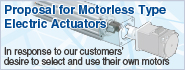Proposal for Motorless Type Electric Actuators